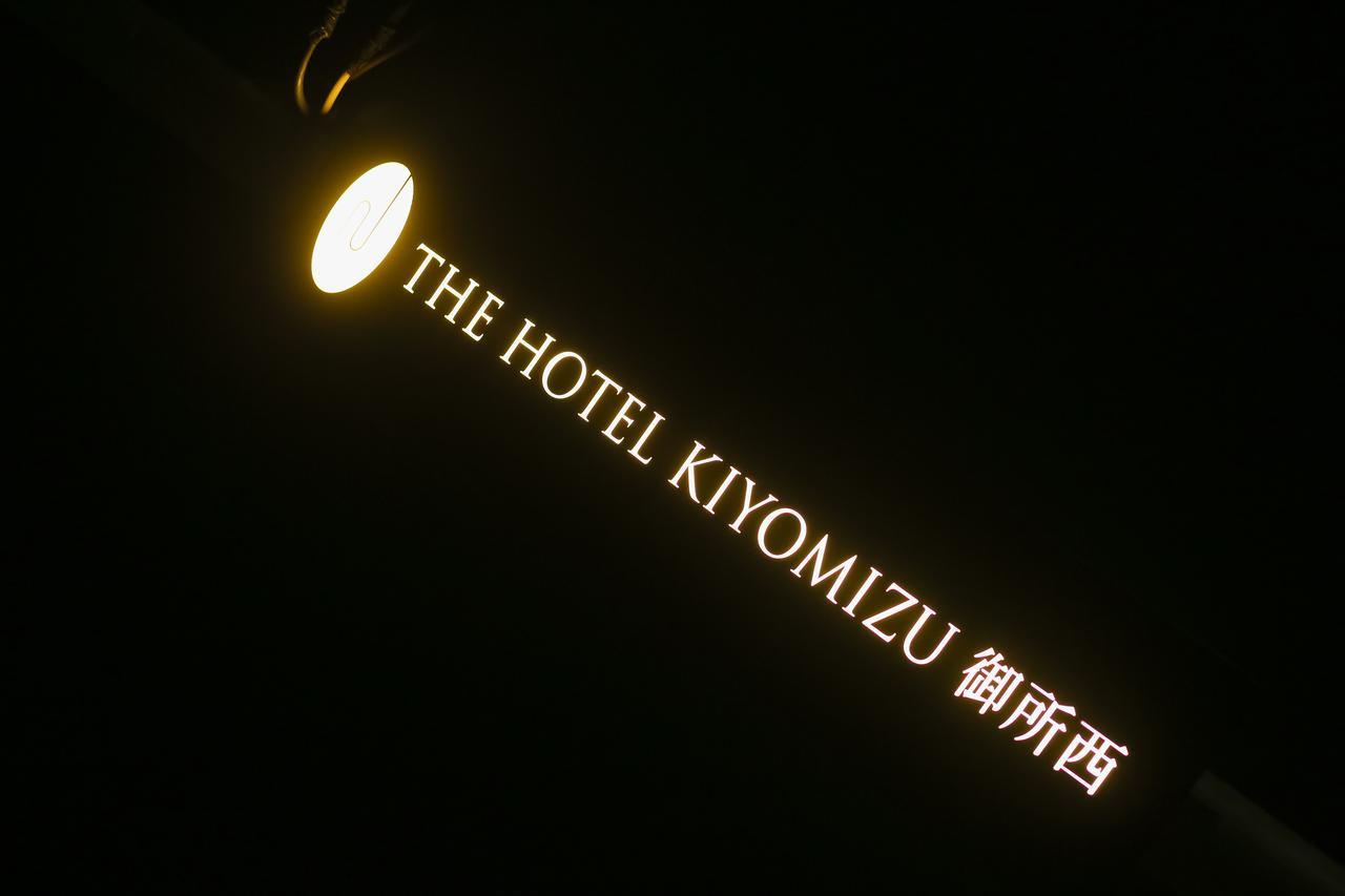 The Hotel Kiyomizu Imperial Palace West Kyōto Exterior foto