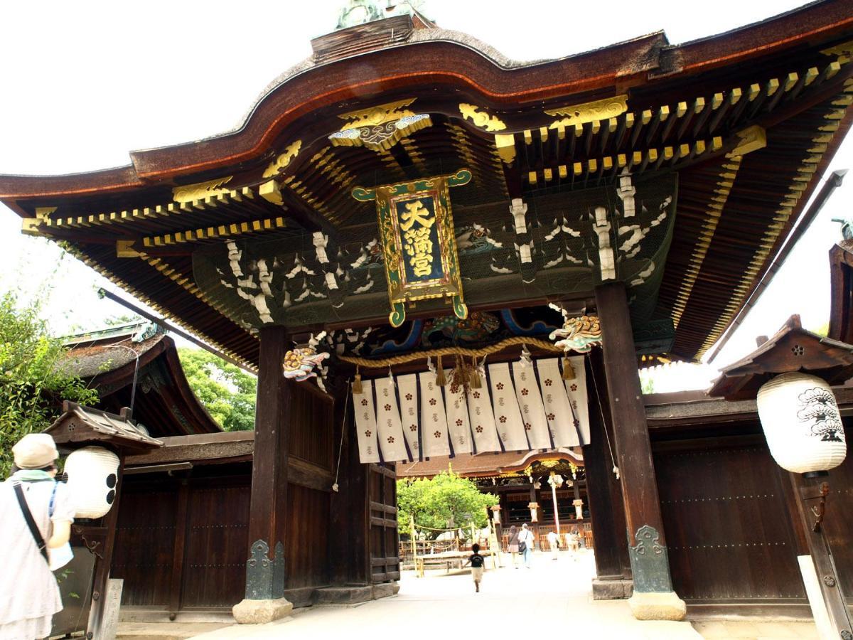 The Hotel Kiyomizu Imperial Palace West Kyōto Zimmer foto